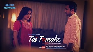 Tahsan - Bhalobashar Maane (Tai Tomake OST)