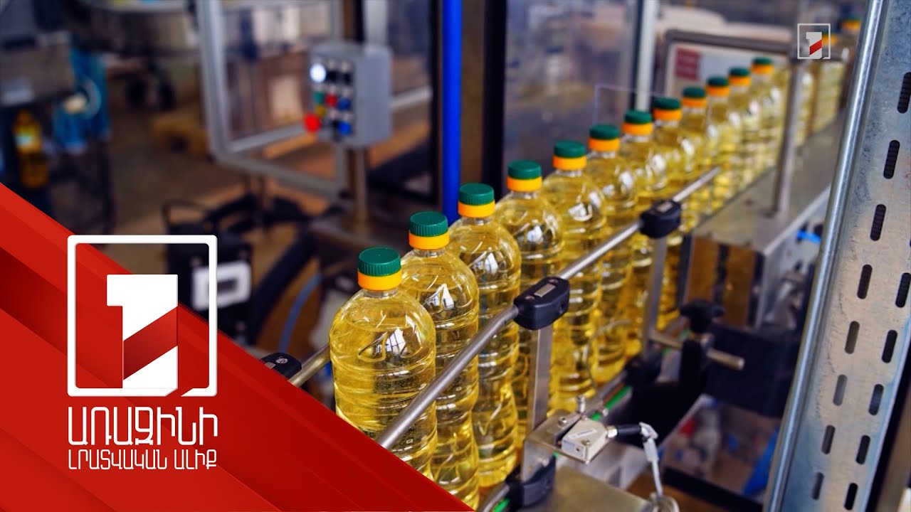 Բուսայուղի մասին սոցիալական հարթակներում տարածվող տեսանյութի պնդումներն անհիմն են. ՍԱՏՄ