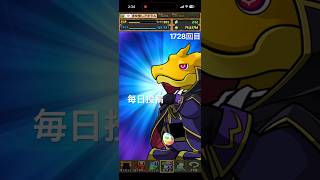 ガチャpart1728【2026/8/5】#パズドラ #毎日投稿