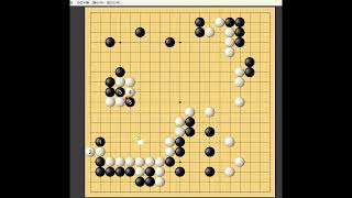囲碁【野狐囲碁対局4段戦解説】