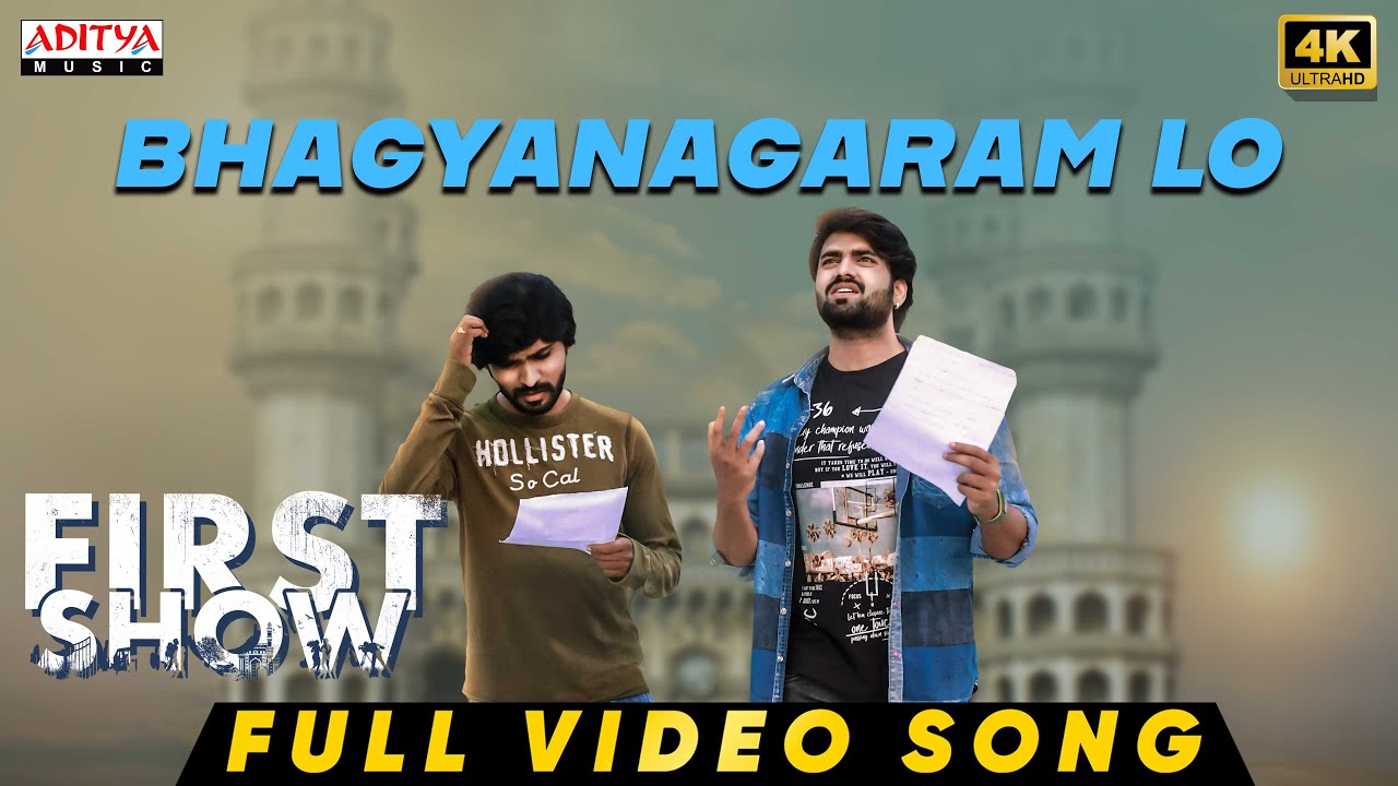 Bhagyanagaram lo Full Video Song | First Show |Surya Bharath Chandra, Priya |Jagadish KK |Vamsikanth