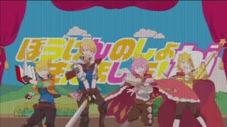 Download lagu 【Project Sekai】Your Adventure Log Has Vanished! 2DMV Game Version mp3