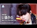 최애직캠 TEAM NICHOLAS War Cry Korean Ver 앤팀 니콜라스 워 크라이 Close Up Cam MusicCo