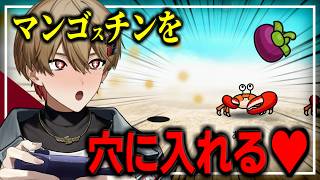 穴に入れるのがムズすぎるゲームｗｗｗｗ
