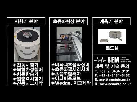 [취급제품 : Model 420 DP High, 하니웰 압력센서] HoneyWell Pressure(Transmitter)