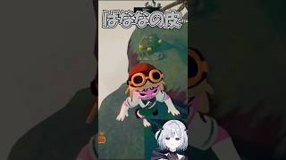 【ぶいすぽっ！/short動画】バナナの皮で落とし合う花芽姉妹