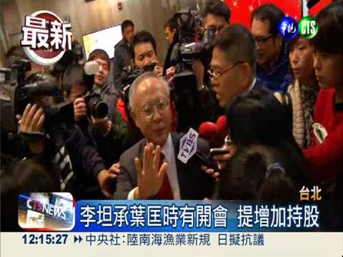 為神腦遭逼退? 李炎松:主動請辭