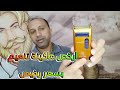 ماكينة الحلاقة ياندو Yandou تنعيم الذقن بدون التهابات أو �