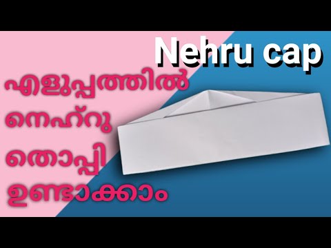 Nehru cap/indian cap /chachaji cap for children's day special /diy origami tutorial
