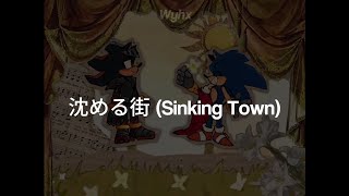 Cover art for Sinking town