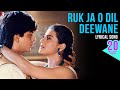 Ruk Ja O Dil Deewane Lyrical Song Dilwale Dulhania Le Jayenge SRK Kajol Anand Bakshi DDLJ