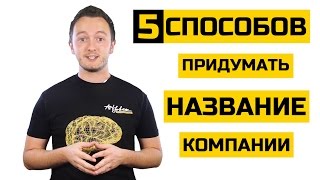 Оригинальные названия команд рыболовов