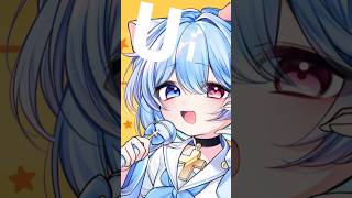 【16歳がiPhoneで】うい麦畑でつかまえて/しぐれうい【歌ってみた】#shorts #おすすめ #歌ってみた