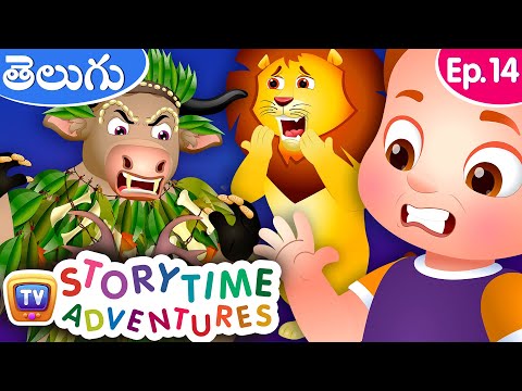 తెలివైన దున్న (The Clever Ox) - Storytime Adventures Ep. 14 - ChuChu TV