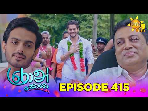 Hiru TV