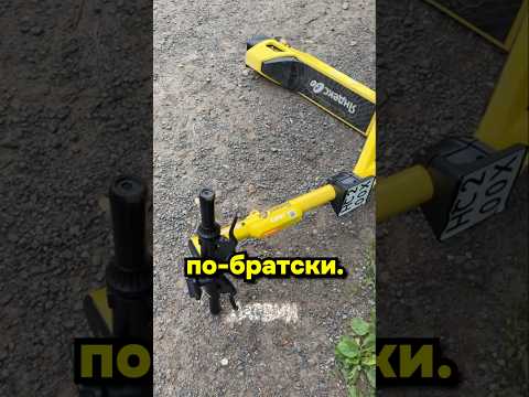 Биг Рашн Самокат