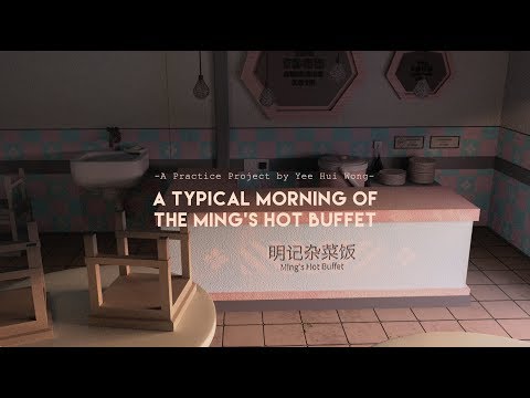 |A CGI Animation Shot| A Typical Morning Of The Ming‘s Hot Buffet