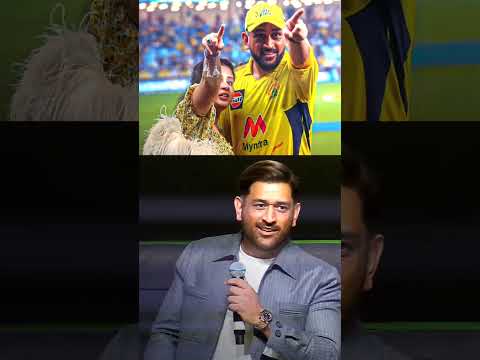 MS Dhoni Shares a Hilarious story of a match watching with his wife