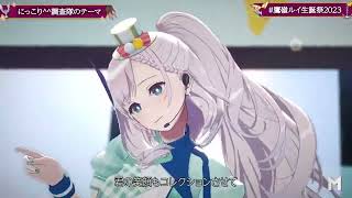 Lui, Subaru, Mumei, Kiara & Reine (HoloTori) Sing Research NICCORI SURVEY TEAM【Lui 3DLIVE BDAY 2023】
