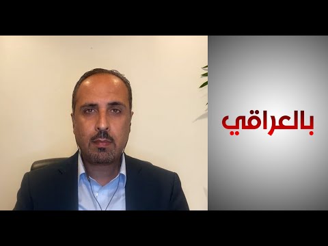 شاهد بالفيديو.. الركابي: تدخل المرجعية الدينية في قضية سرقة العقارات جعلها قضية رأي عام