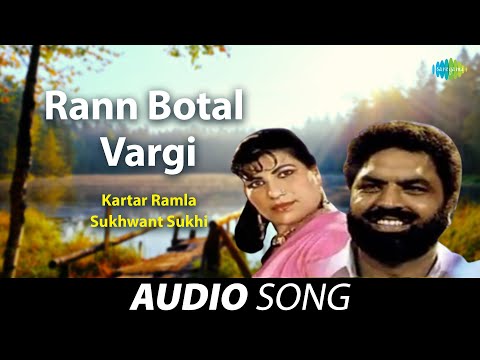 Rann Botal Vargi — watch video