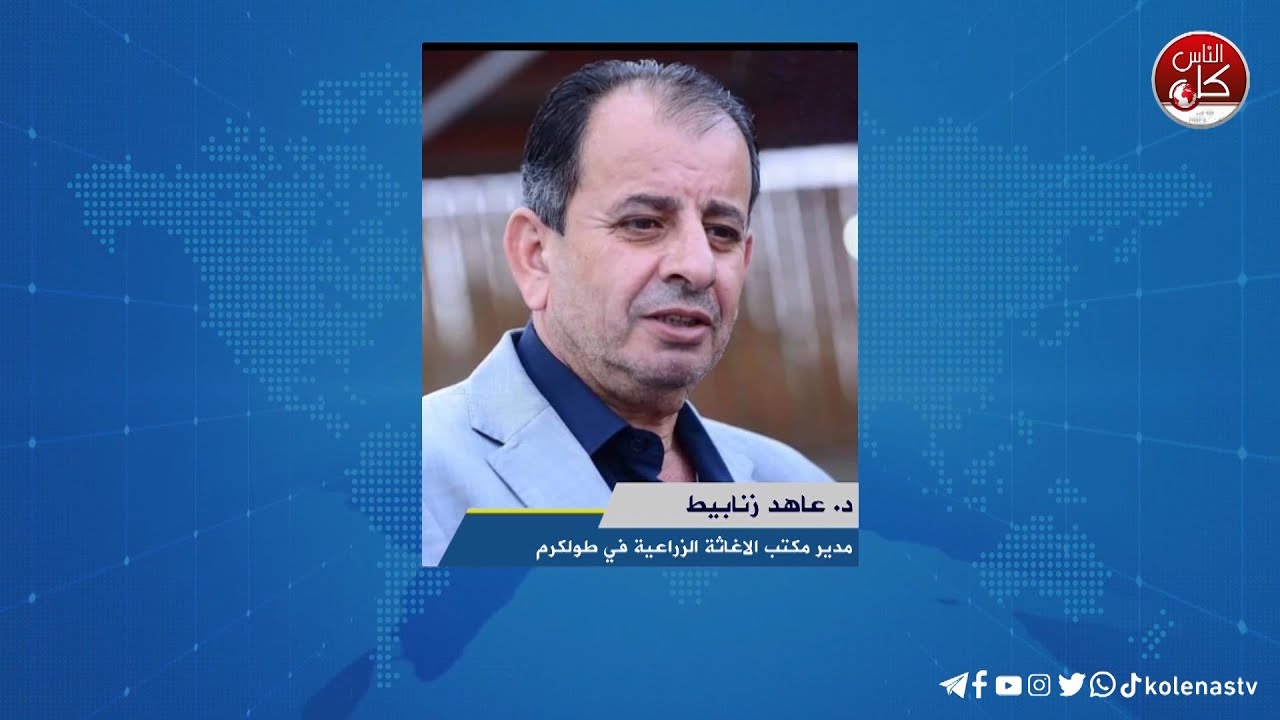 من بلدة دير الغصون انطلاق حملة احنا معكم السادسة عشر لدعم  المزارعين في قطف الزيتون