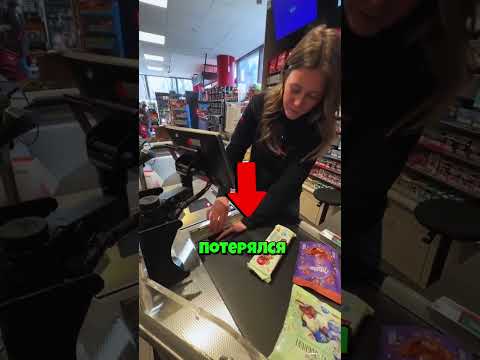 Она проучила хитрого покупателя 😳