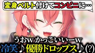 リスナーの奇行を冷笑し最悪のオリ曲に発展させるあかぴゃw【にじさんじ切り抜き/獅子堂あかり】