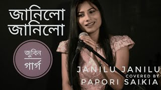 Janilu Janilu/Zubeen Garg hits//Papori Saikia/জ�