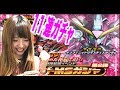 【sガンロワ】11連ガシャ new星4 インフィニットジャスティスガンダム 狙いで「第2弾 花嫁を追え 部隊配属イベント」逝ってみた。スーパーガンダムロワイヤル