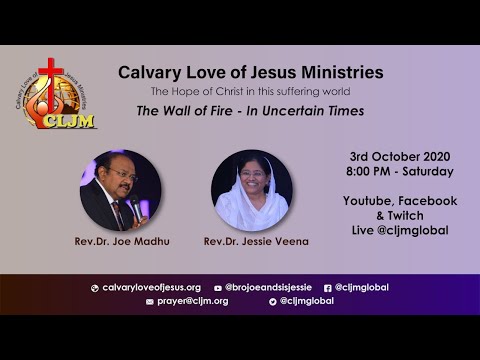 The Wall of Fire - In Uncertain Times - Saturday - 3rd October 2020