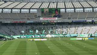 4/20【東京V vs アルビレックス新潟】 味スタに響き渡るヴェルディサポの応援