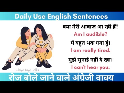 Watch Video