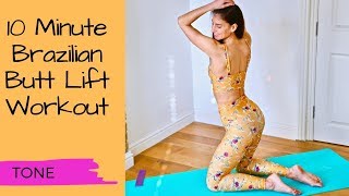 💜10 Minute Brazilian Butt Lift Workout 💜