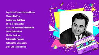 Download lagu K.J. Yesudas | Ingu Naam Kaanum Paasam Ellame | Maanga Tha Pyar | Kariyauvana Gudithava mp3 Download lagu K.J. Yesudas | Ingu Naam Kaanum Paasam Ellame | Maanga Tha Pyar | Kariyauvana Gudithava mp3