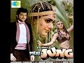 Lata Mangeshkar Nitin Mukesh Zindagi Har Kadam Ek Nai Jung Hai