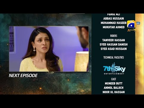 Shiddat Episode 19 Teaser Promo | Shiddat Episode 18|Shiddat Episode 19 |Shiddat Episode 20#shiddat
