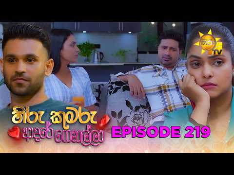Hiru TV