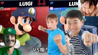 るいきも、煽りキッズ共に煽られるもボコボコに泣かせてしまう。
