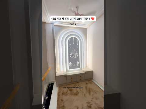 1mm+ सुनो, ताकि बेहतर समझ सको।