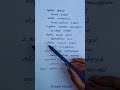 Oru Thadavai Solvaya ️ Tamil Song Lyrics Trending Viral Lyrics
