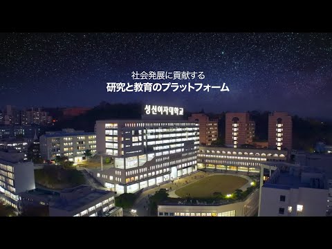 성신여대 홍보영상(JPN) YouTube Thumbnail
