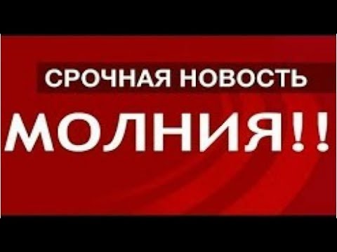 КГБ  США бомбили СССР в 1950 году, СЕКРЕТНО!