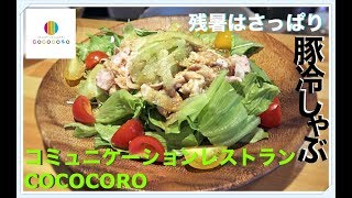 冷しゃぶ もう一品 موقع ويب حيث يمكنك مشاهدة مقاطع فيديو موسيقية مجانية