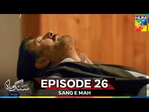 Sang e Mah Episode 26 - Final