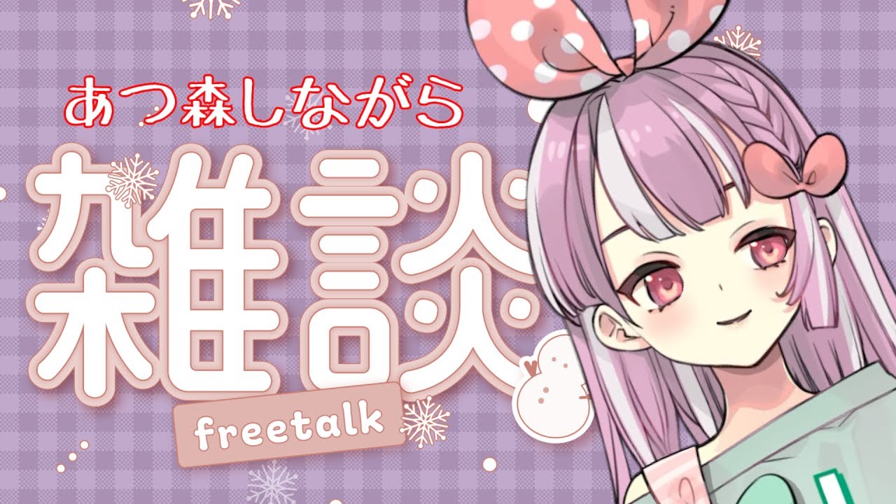 クリスマス雑談～！！！