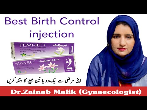 How effective family planning injection| Best Birth Control injections/waqfe ka teeka وقفے کا ٹیکہ
