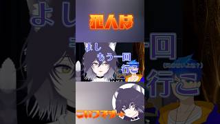 真実はいつも一つ #ゲーム実況 #埋没系vtuber #vtuber #ゲーム #valorant