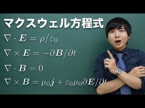 オセールのポール・ベールの像