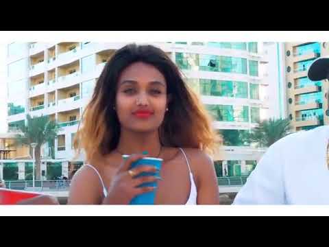 Teddy Yo  Ft Merkeb Bonitua ቴዲ ዮ ft መርከብ ቦኒቷ ስደድለይ    New Ethiopian Music 2020Official Video